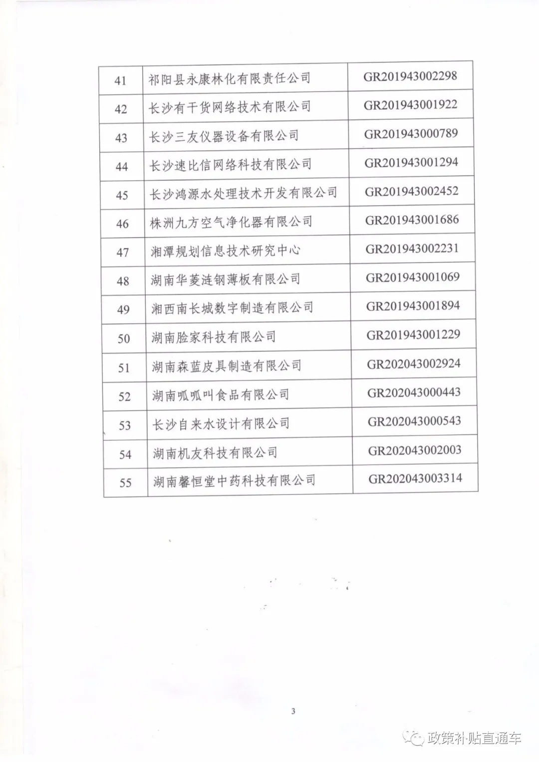 b7020f41c317aa14526d5b32d14d4534.jpg
